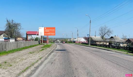 Билборд B в Смеле №657 вул. Уманська - О.Вишні фото 1