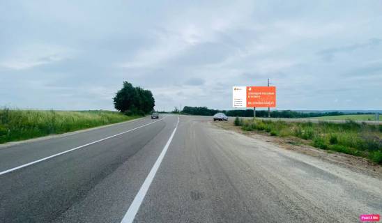 Білборд, Бігборд (Борд)  A у Каневі к2023 виїзд в Черкаси Фото 1