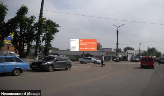 Билборд A в Смеле №619 вул. Незалежності- Чорновола (базар) фото 1