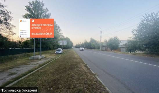 Билборд B в Смеле №503 вул. Тріпильска ( лікарня ) фото 1