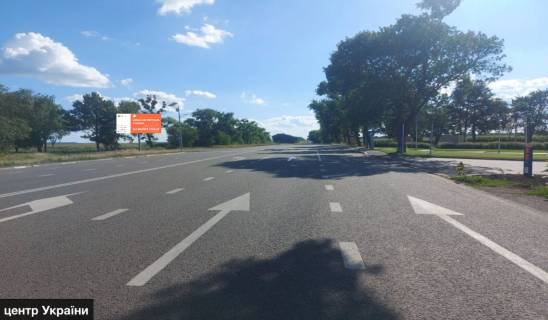 Билборд B в Черкаських трасах ш2260 центр України СЕРДЦЕ фото 1