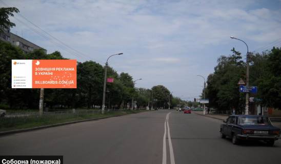 Білборд, Бігборд (Борд)  B у Смілі №606 вул. Соборна ( пожарка ) Фото 1