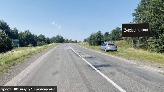 Билборд  в Камʼянка (Камʼянка) к5526 траса H01 вїзд у Черкаську обл. фото 1