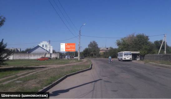 Билборд B в Смеле №31 вул. Шевченко (шиномонтаж) фото 1