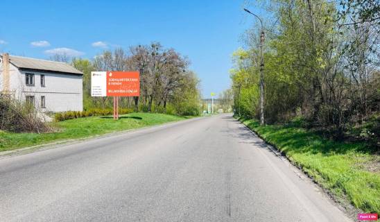 Білборд, Бігборд (Борд)  B у Смілі №655 виїзд в Черкаси ( WOG ) Фото 1