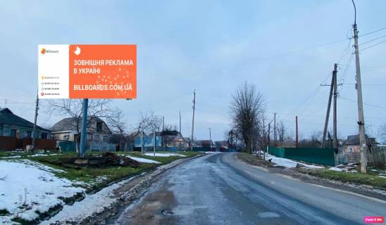 Білборд, Бігборд (Борд)  B у Корсунь-Шевченківському ко5534 вітряк Фото 1