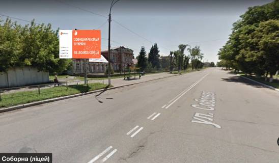 Билборд B в Смеле №603 вул. Соборна ( ліцей ) фото 1