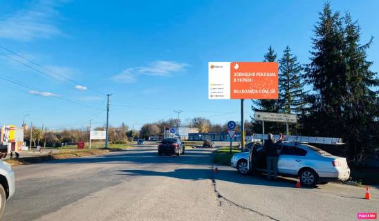 Билборд A в Корсунь-Шевченковском автовокзал фото 2
