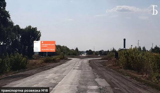 Билборд B в Шпола ш5521 транспортна розвязка Н-16 фор фото 1