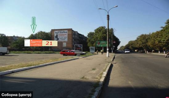 Билборд A в Смеле №360 вул. Соборна ( центр ) фото 1
