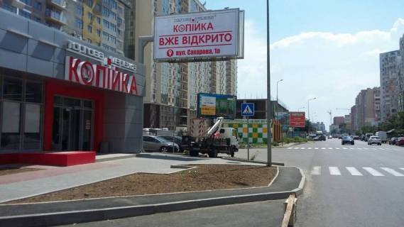Билборд B в Одессе, 3х6  Висоцького-Сахарова (Копійка) Б фото 1