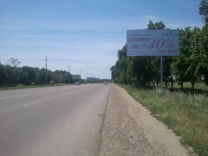Билборд A в Крыжановке, 3х6  Одеса-Южний  16+450 А фото 1