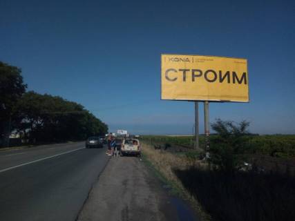 Билборд A в Одессе, 3х6  Одеса-Чорноморськ 28А фото 1