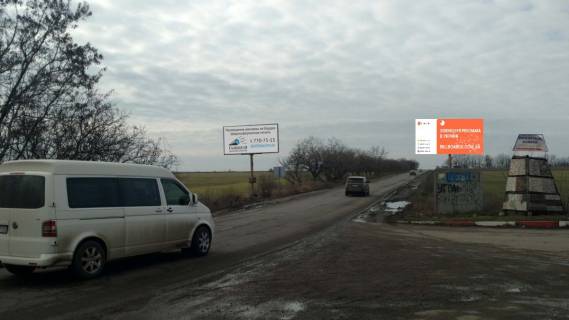 Билборд B в Одессе, 3х6  Сухий лиман жд переїзд (лівий з міста) 30Б фото 1