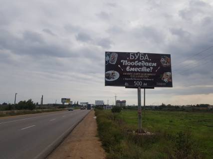 Білборд, Бігборд (Борд)  A у Одесі, 3х6  Одеса-Чорноморськ 23А Фото 1
