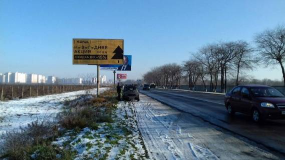 Билборд B в Одессе, біллборд  7 Небо- 7 км 33Б фото 1