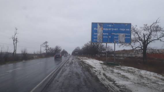 Билборд B в Одессе, Б  Одеса-Южний  21+200 Б фото 1