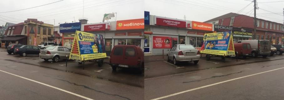 Билборд A в Коростене КОРОСТЕНЬ Вул. АВТО вокзал БАЗАР ЦЕНТРАЛЬНИЙ, центр міста фото 1