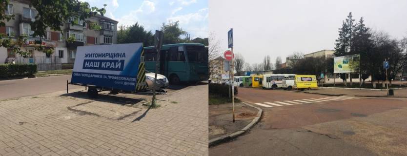 Билборд A в Коростене КОРОСТЕНЬ Вул.  ЖД вокзал АВТО вокзал БАЗАР ЦЕНТРАЛЬНИЙ, АТБ фото 1