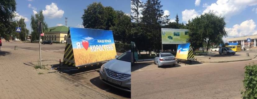 Билборд B в Коростене КОРОСТЕНЬ Вул.  ЖД вокзал АВТО вокзал БАЗАР ЦЕНТРАЛЬНИЙ, АТБ фото 1