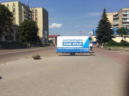 Билборд B в Овруч вулиця Тараса Шевченка, Шевченко 42, АТБ центр міста фото 1