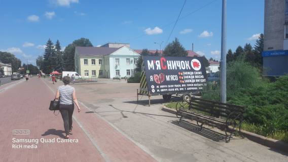 Билборд + в Коростене ОВРУЧ (КОРОСТЕНСЬКИЙ Р-Н) фото 1