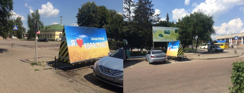 Билборд B в Коростене вулиця Михайла Грушевського, 68, Коростень, Житомирська область, 11500 фото 1