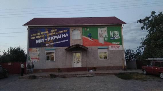 Білборд, Бігборд (Борд)  A у Калинівка м. Калинівка вул. Островьського, 1 лівий     (БАНЕР ) Фото 1