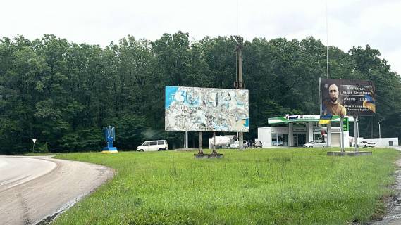 Билборд B в Виннице Хмельницьке шосе в'їзд СТО  фото 1