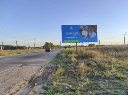 Билборд A в Виннице Тиврівське шосе с.Лука Мелешкіська виїзд фото 1