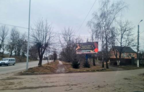 Billboard A in Nemiriv m. Nemiriv st.Gor'kogo -st. T.Sevcenka  na mistku v napramu m. Gajsin  (spitr zavod) Photo 1
