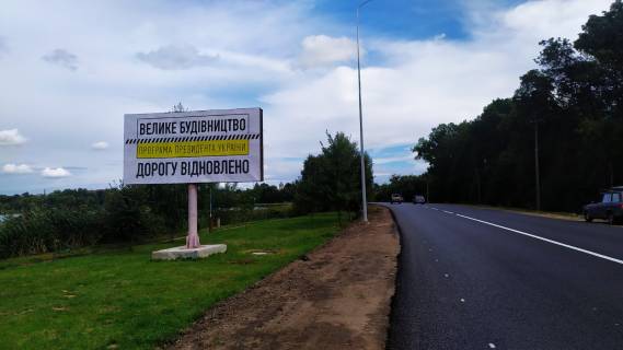 Білборд, Бігборд (Борд)  B у Тульчині м. Тульчин  вул.  Леонтовича  Фото 1