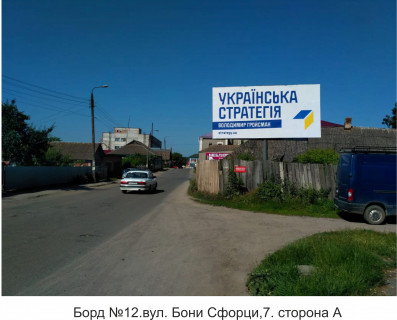 Билборд B в Гниване вул.Боні Сфорци ,7 фото 1