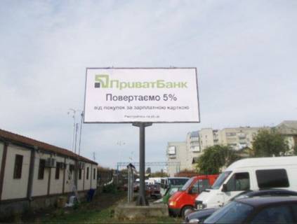Billboard B in Mogiliv-Podilsky Stolarna st. - Grec'ka st. Photo 1