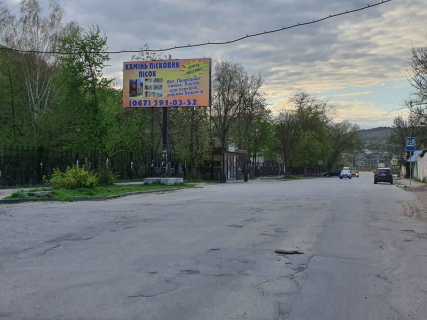 Billboard B in Mogiliv-Podilsky Vst.Poltavs'ka , 89 CRL RES  Photo 1
