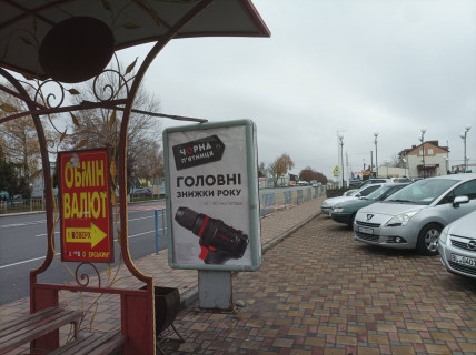 Ситилайт A в Гайсине м. Гайсин  вул. Центральна ТЦ Европейський  сіті лайт  фото 1