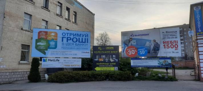 Билборд B в Калиновке м. Калинівка вул. Незалежності, 4 фото 1