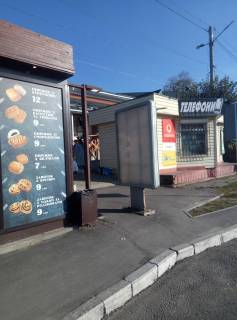 Билборд B в Гайсине м. Гайсин  вул. 1 Травня ( Автовокзал ) фото 1