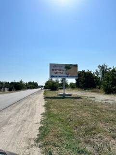Billboard A in rotting, 3х6  st. Pobuzs'ka ,70 Photo 1