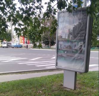 Ситилайт A в Ладыжине вул.Наконечного  біля маг.Пан Економ фото 1