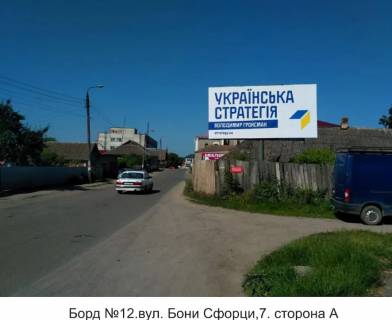 Билборд A в Баре вул.Боні Сфорци ,7 фото 1