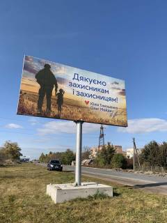 Білборд, Бігборд (Борд)  A у Барі вул.Боні Сфорци ,7 Фото 1