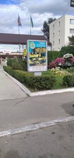 Билборд A в Ладыжине вул.Кравчика біля ТЦ Енергетик  фото 1