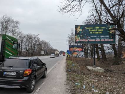 Билборд A в Немирове м. Немирів вїзд  на м. Гайсин , м. Брацлав фото 1