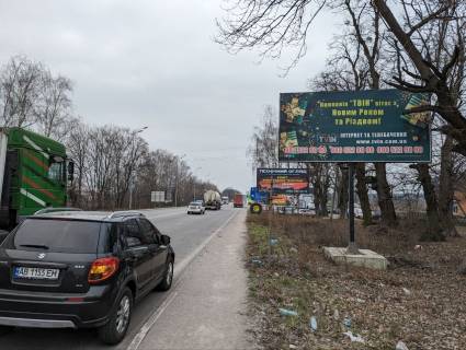 Білборд, Бігборд (Борд)  A у Жмеринці, 1.20х1,80  м. Жмеринка вул. Центральна ,5 (банер ) Фото 1