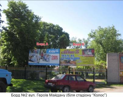 Билборд B в Баре м. Бар вул.Героїв Майдану (біля стадіону "Колос ") фото 1