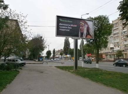 Билборд B в Виннице вул.Київська ,49  - Георгія Нарбута (колишня Грибоєдова) вул., супермаркет "Київський фото 1