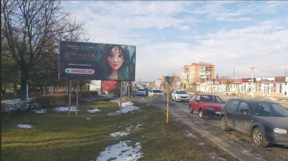 Billboard B in Gysin, 2,5х5  m. Gajsin st. 1 Travna ,62 Photo 1