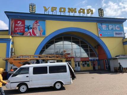 Призма A в Виннице вул. Пирогова, 49, права над входом ПРИЗМА - 489828 фото 1