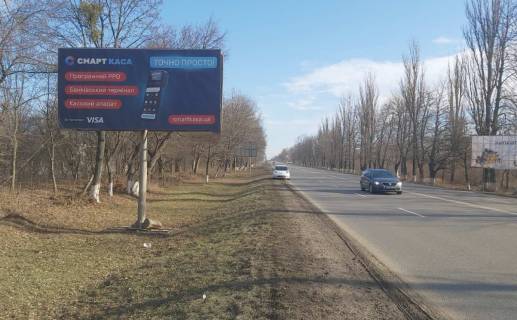 Billboard B in Gysin m Gajsin st.1 Travna  viizd na m. Uman' Photo 1